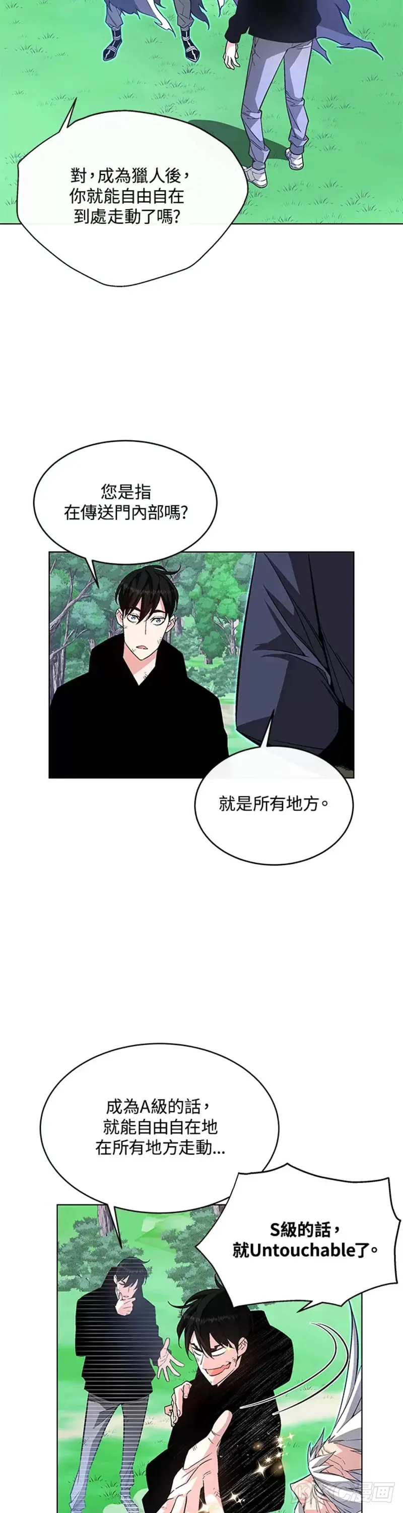 第05话6