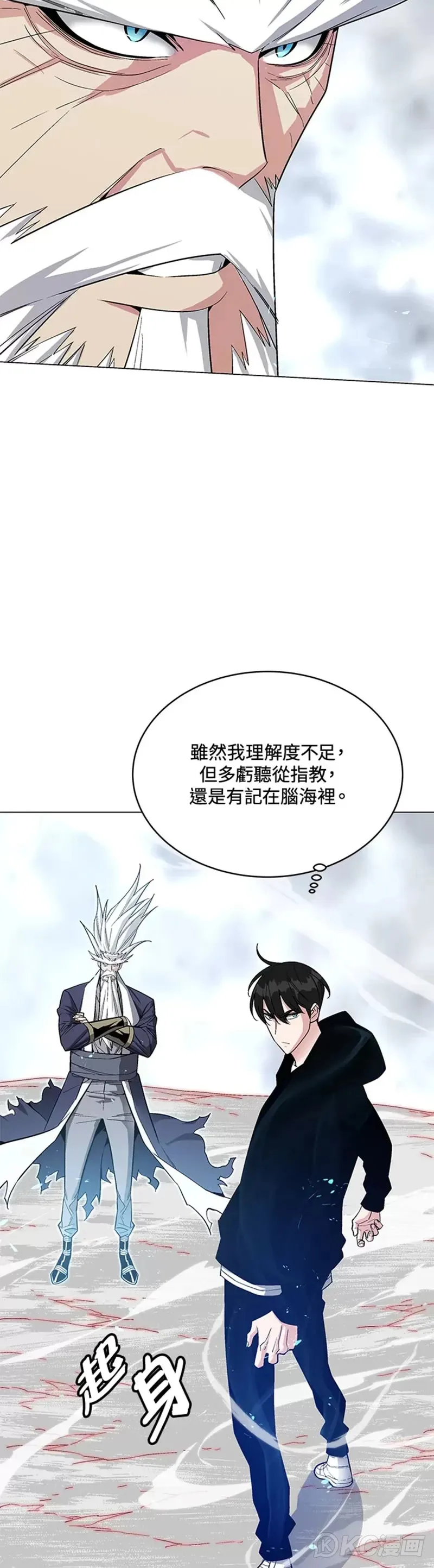 第11话3