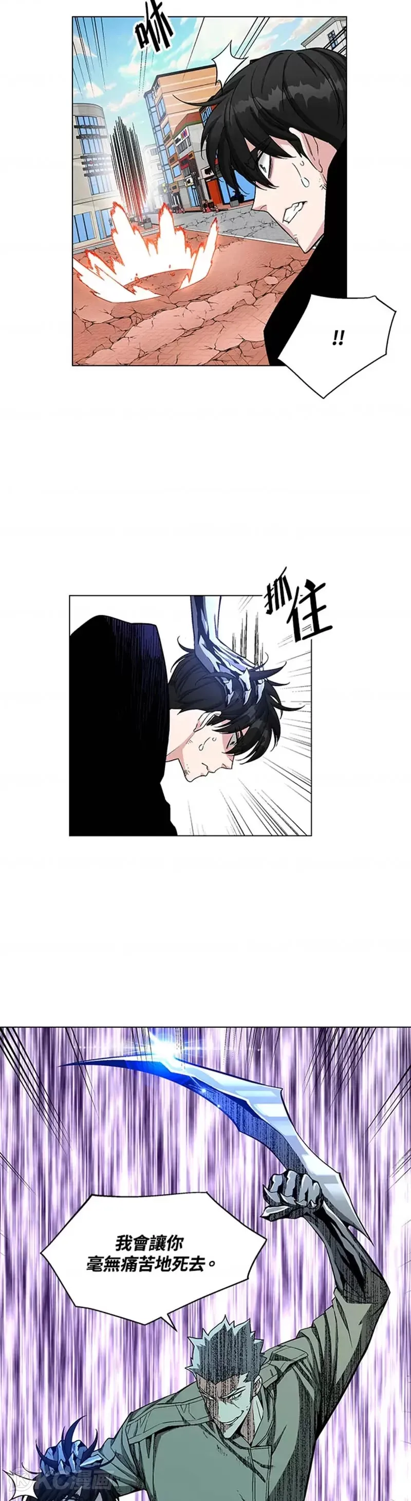 第22话13