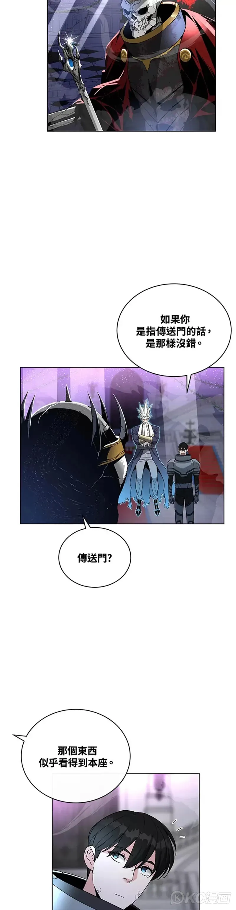 第30话2