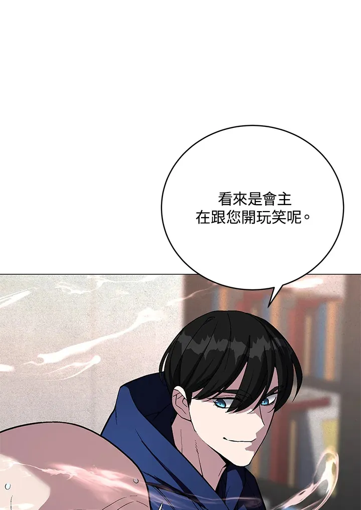第64话29