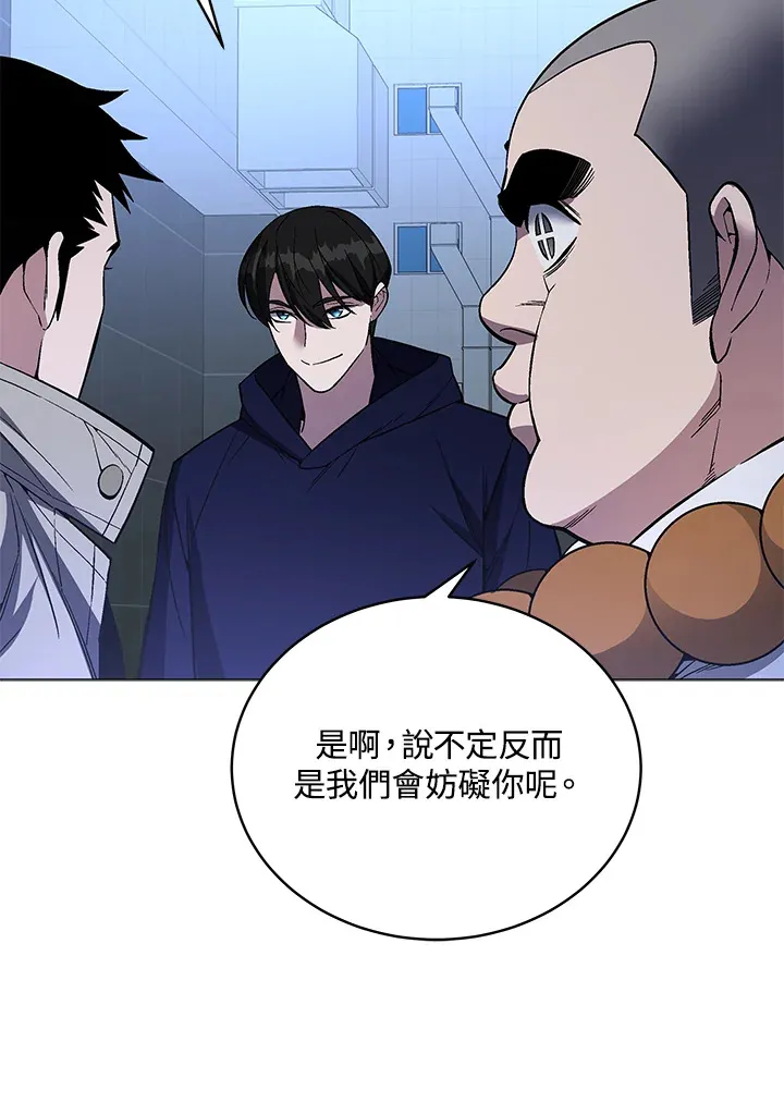第52话97