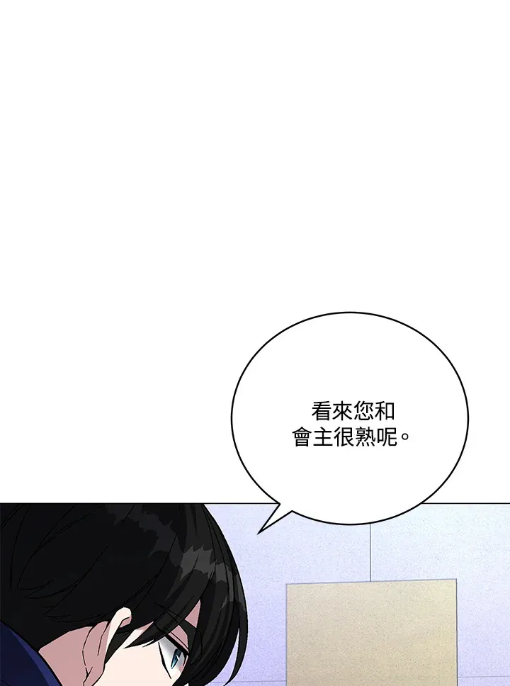 第65话33
