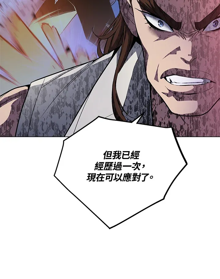 第52话8