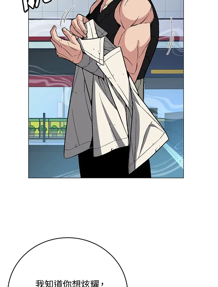 第60话92