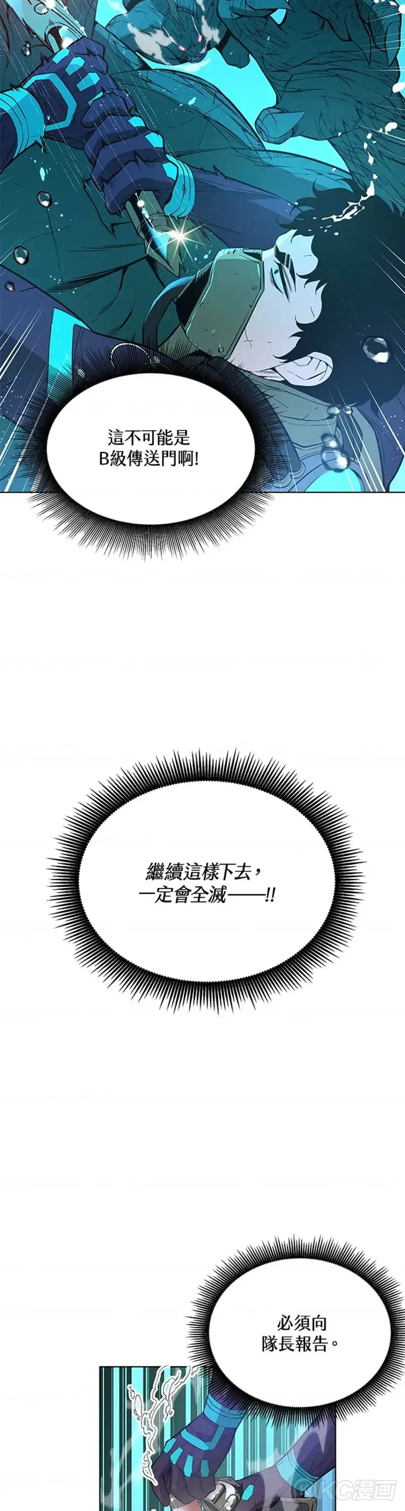 第08话36