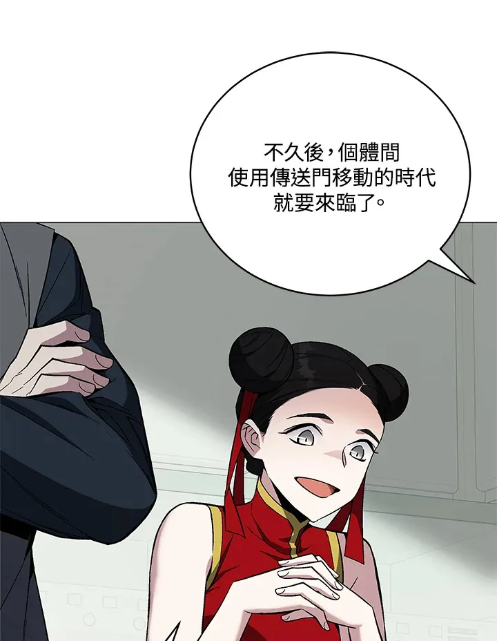 第70话75