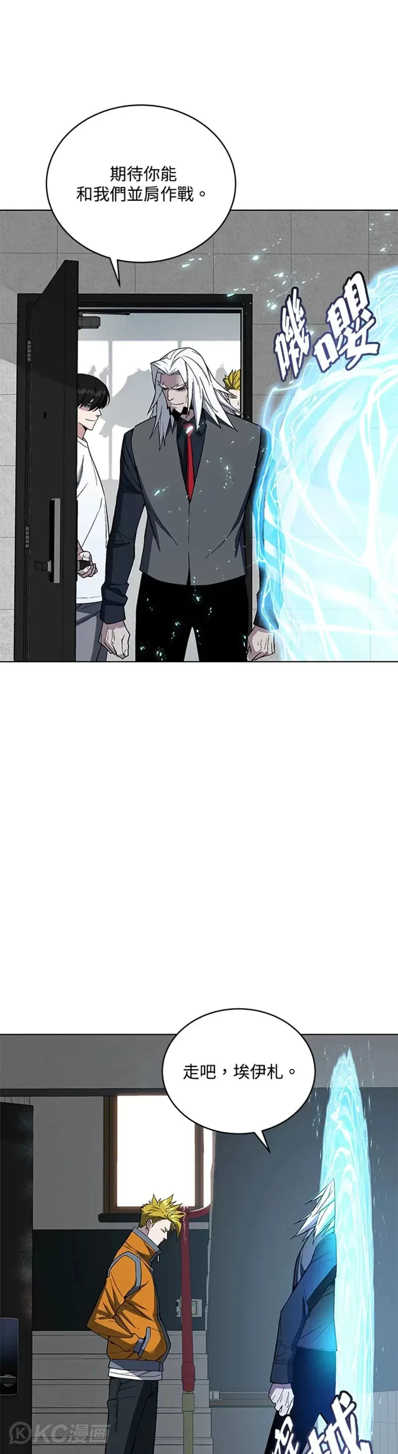 第45话32