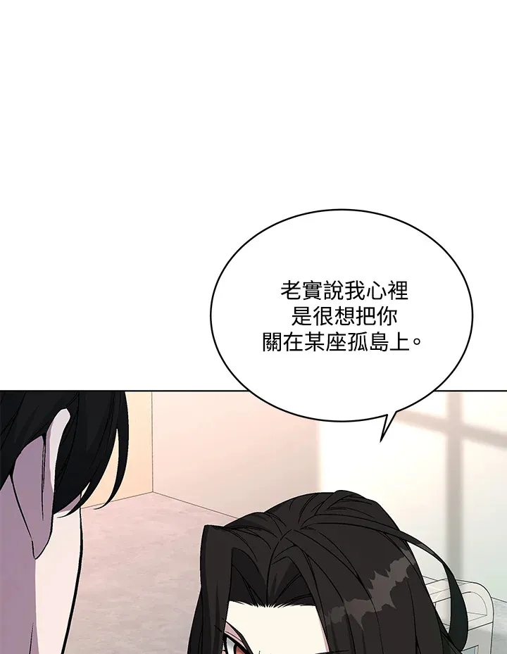 第48话51