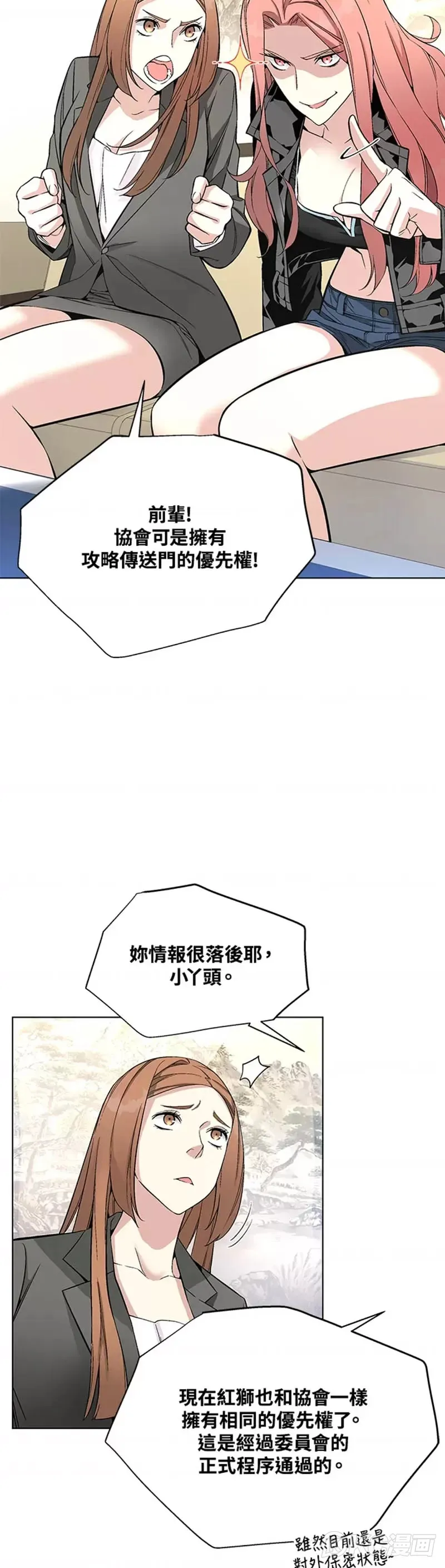 第08话28