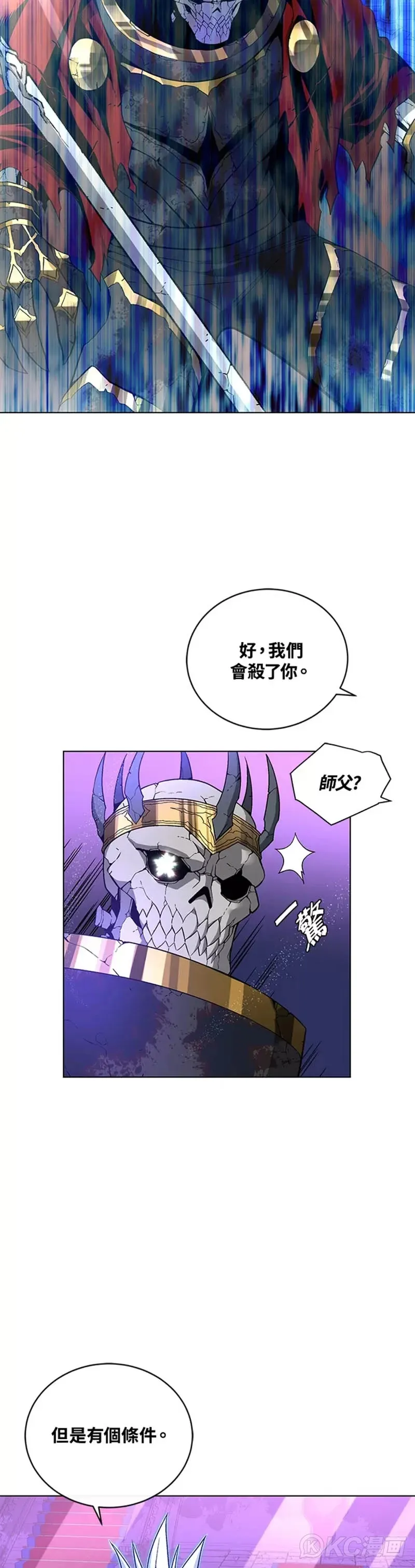第31话14