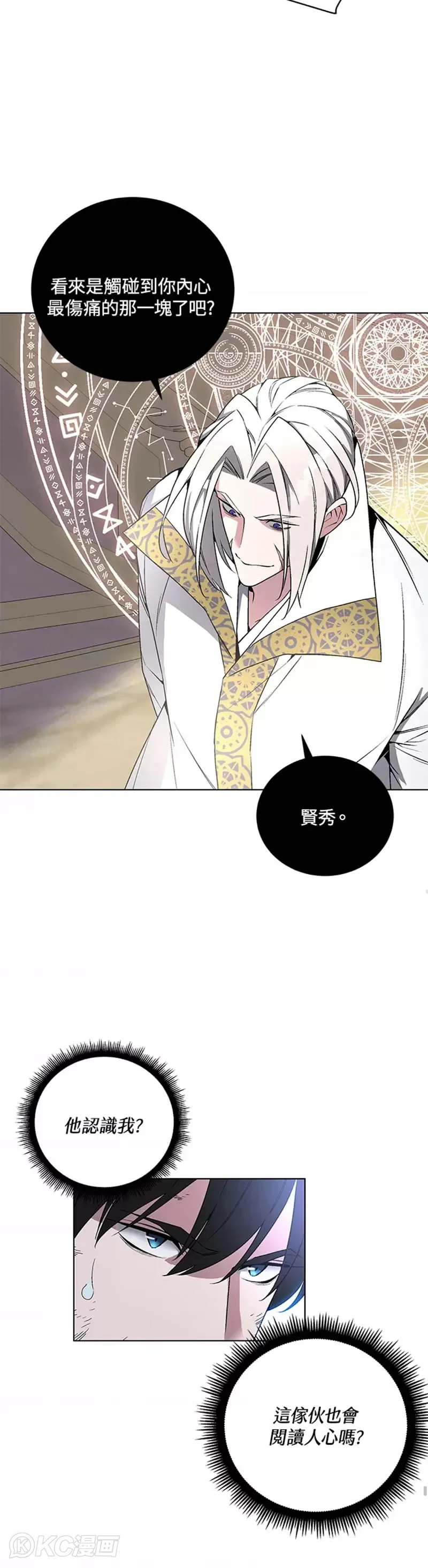 第41话9