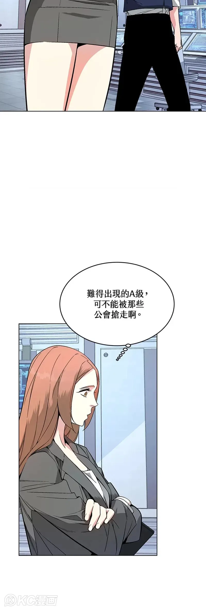 第07话48