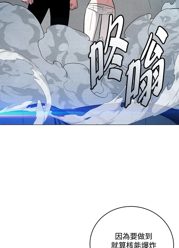第66话98