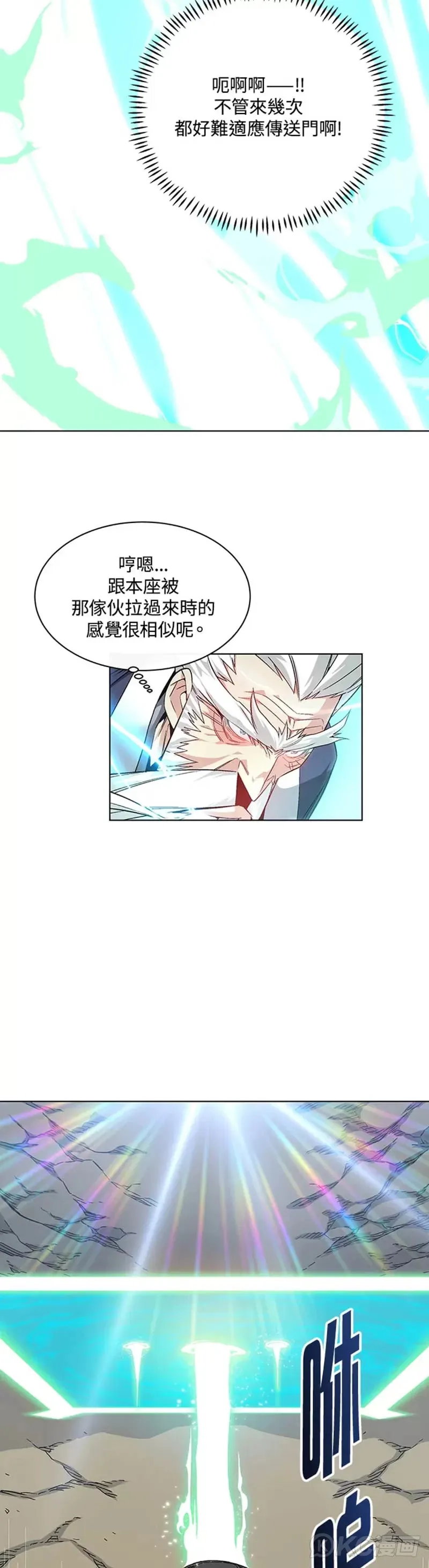 第02话22
