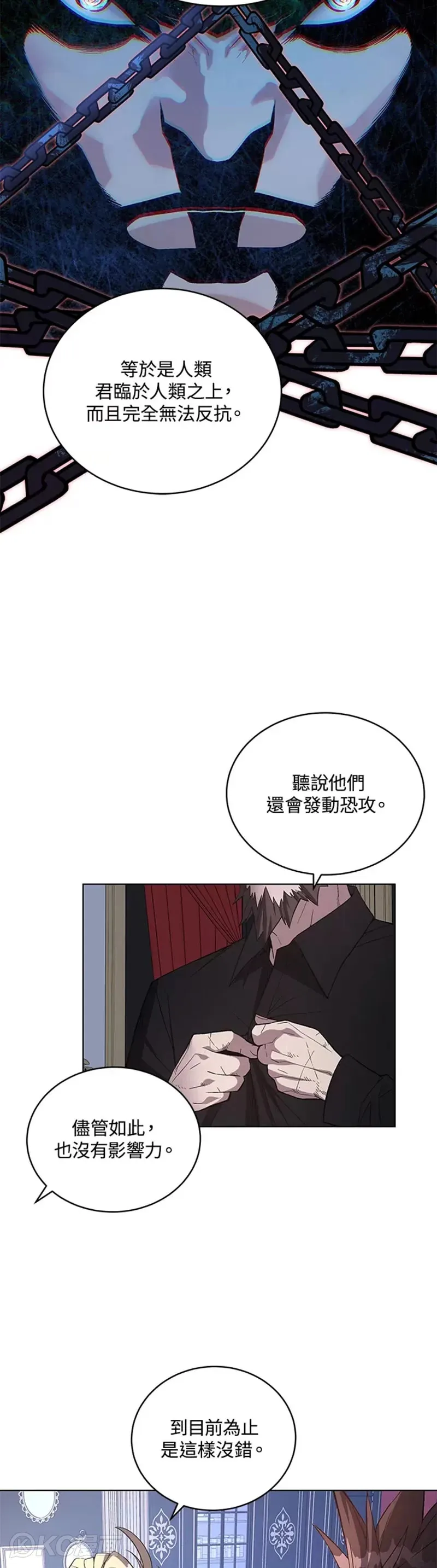 第46话18