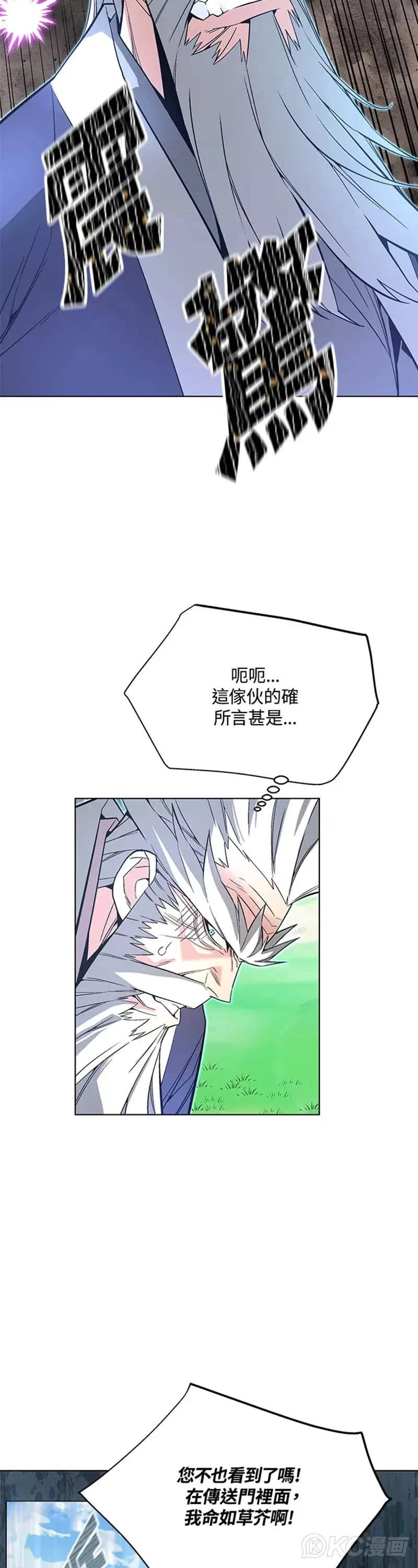 第05话4