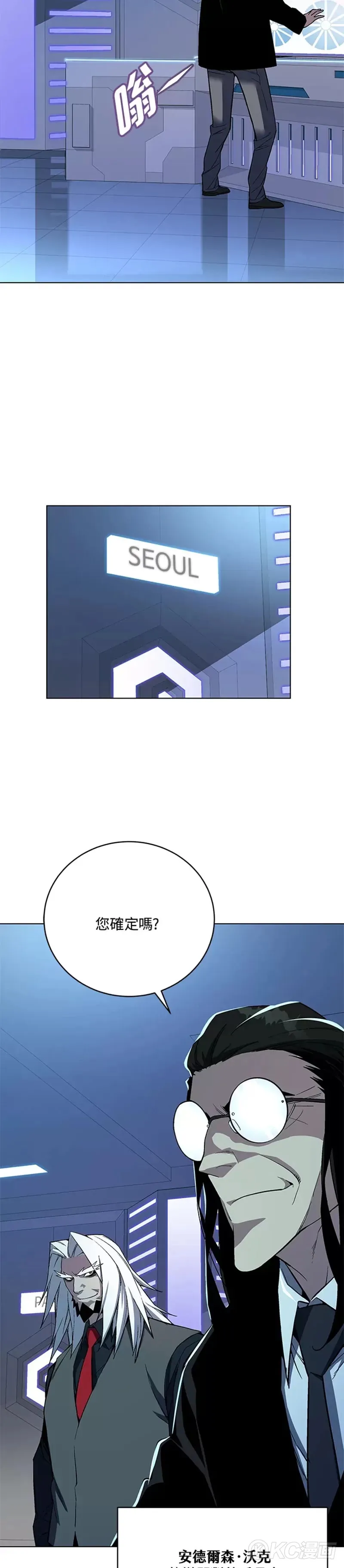 第44话20