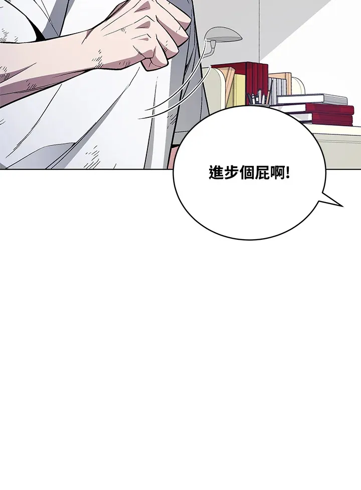 第47话111