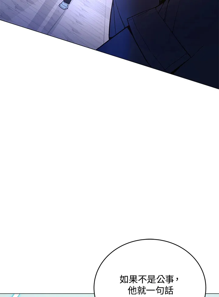 第51话77