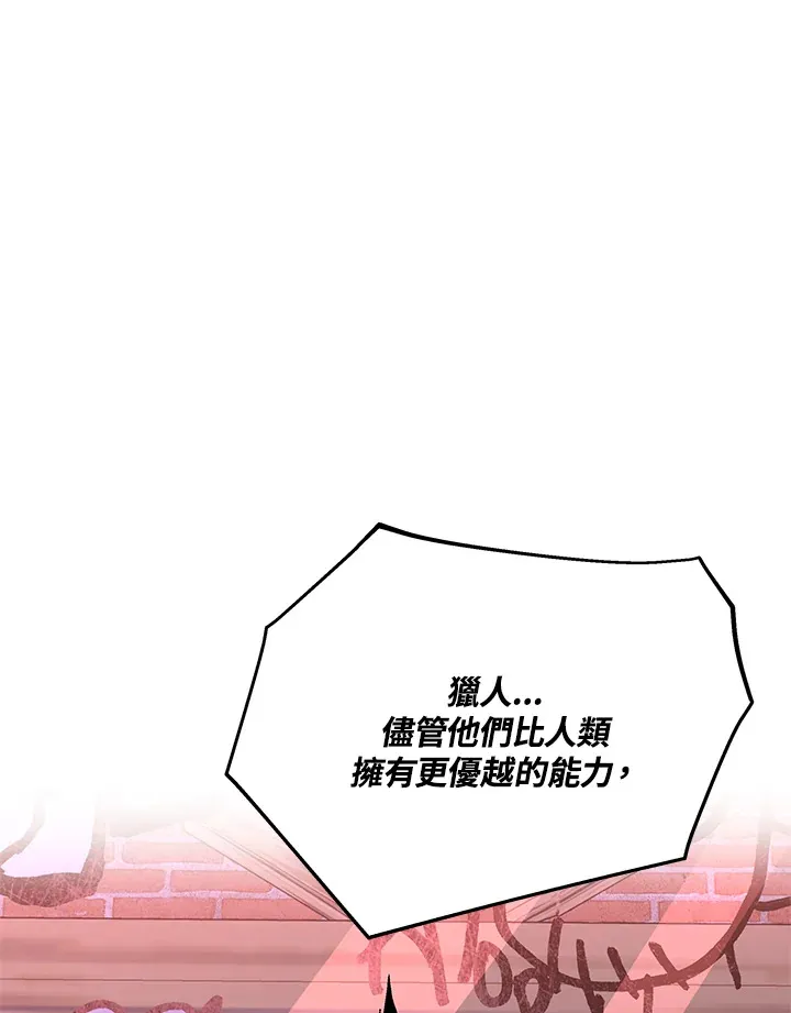 第48话71