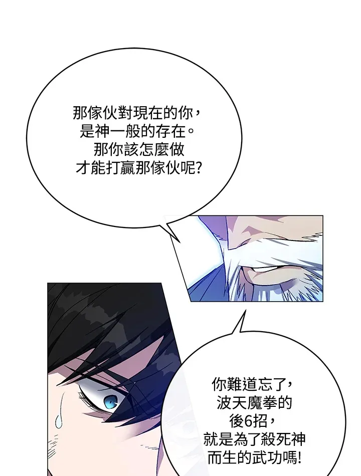 第56话106