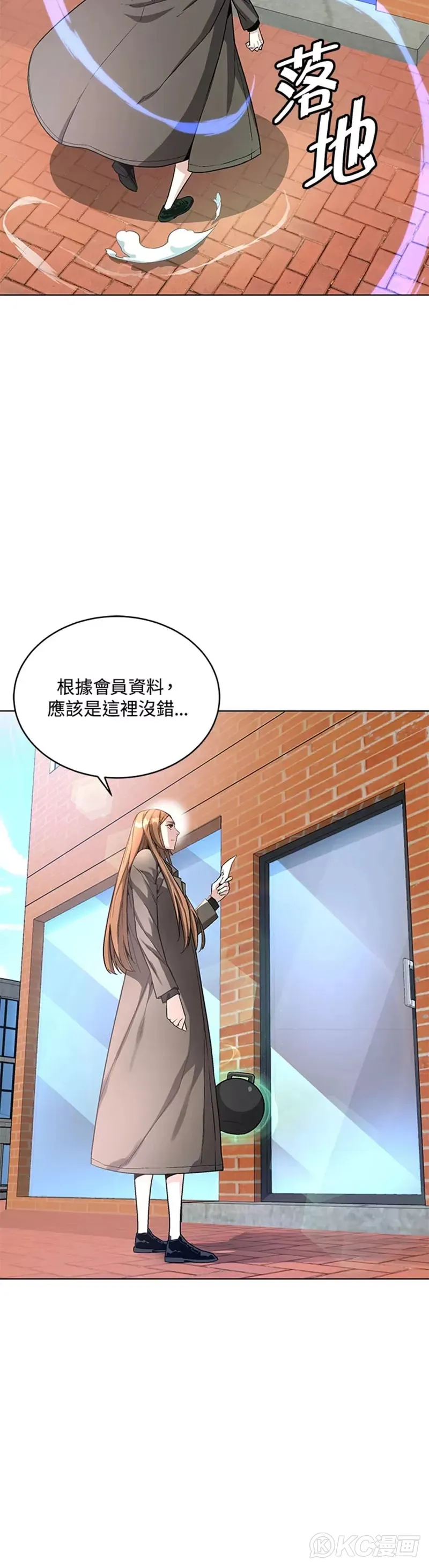 第16话37