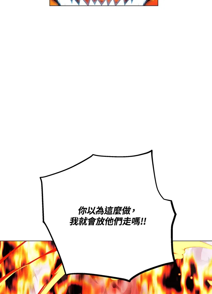 第69话45