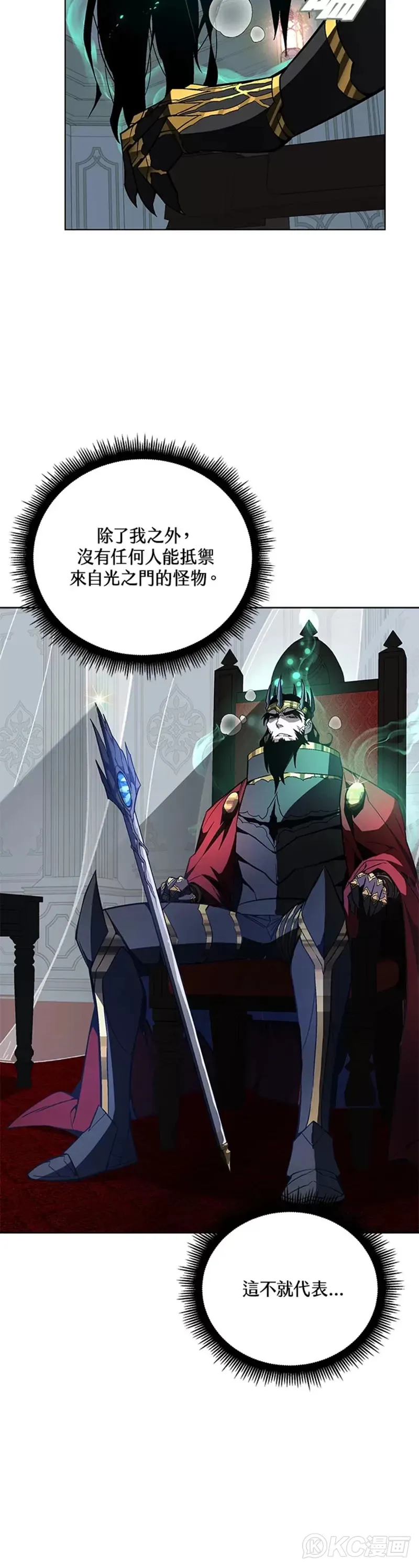 第34话2