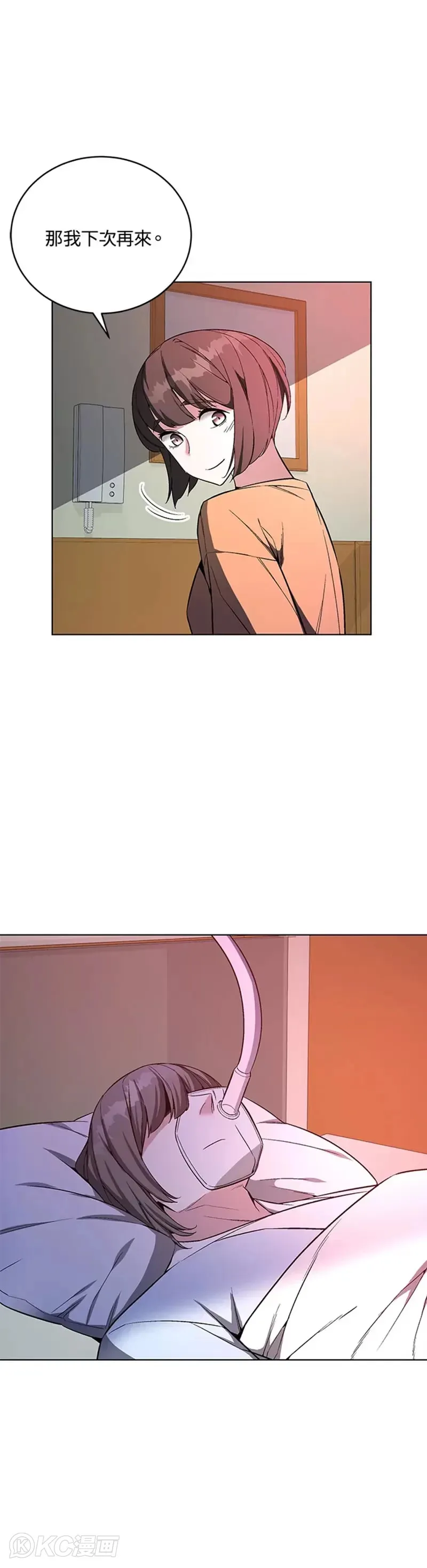 第40话8