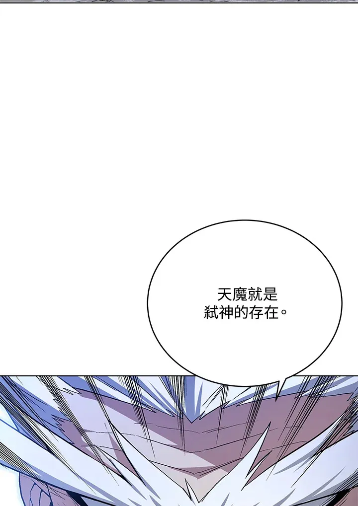 第47话9