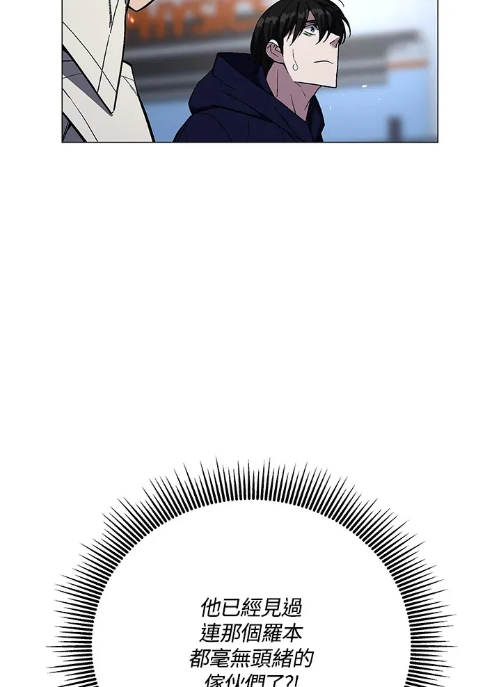 第54话133