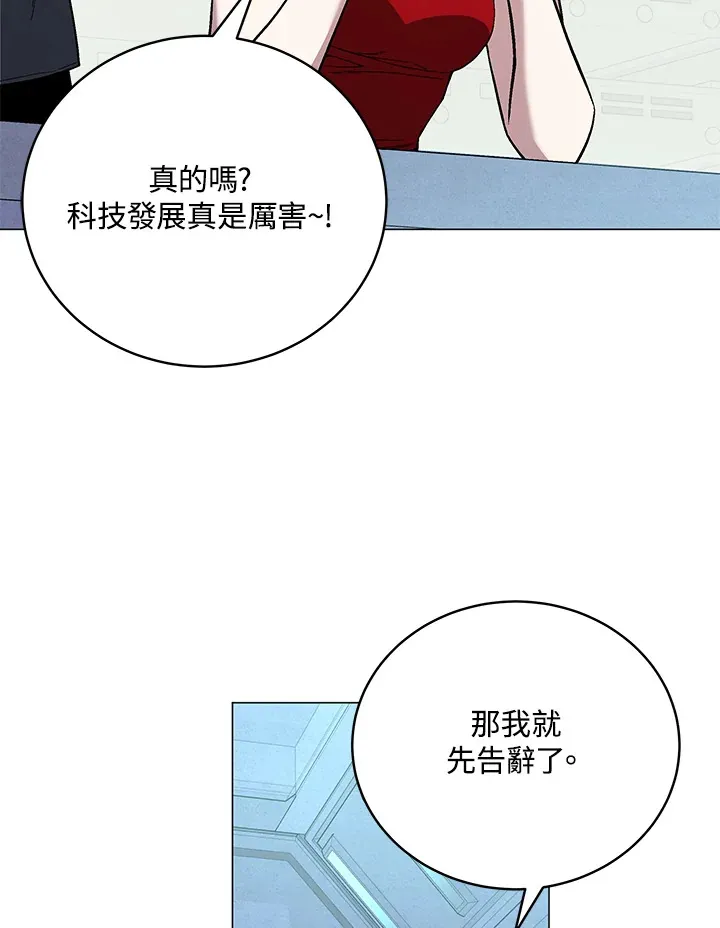 第70话76