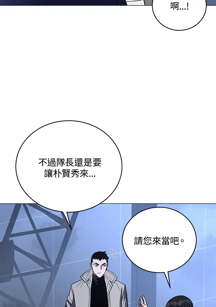 第52话92