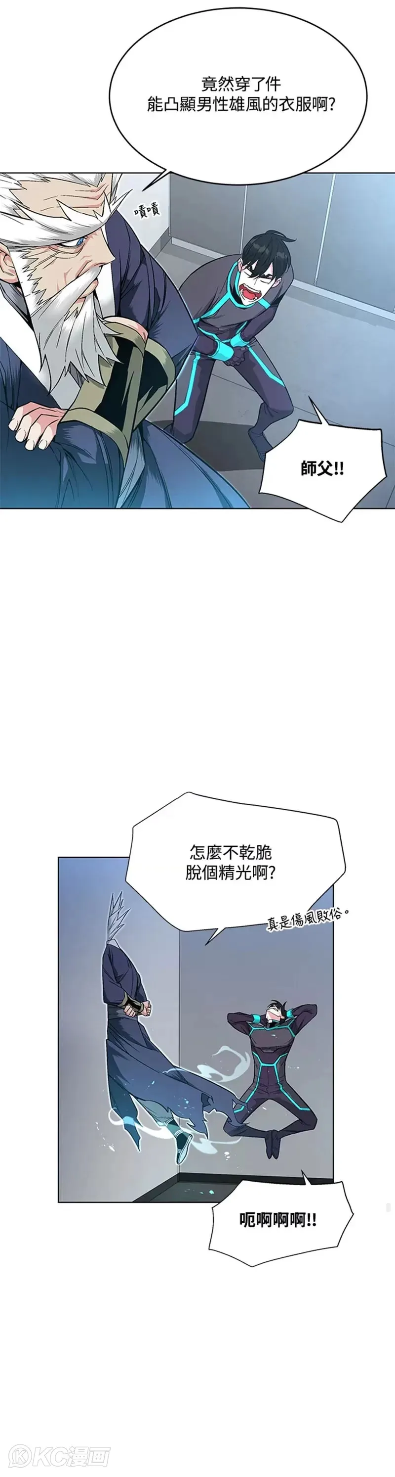 第06话12