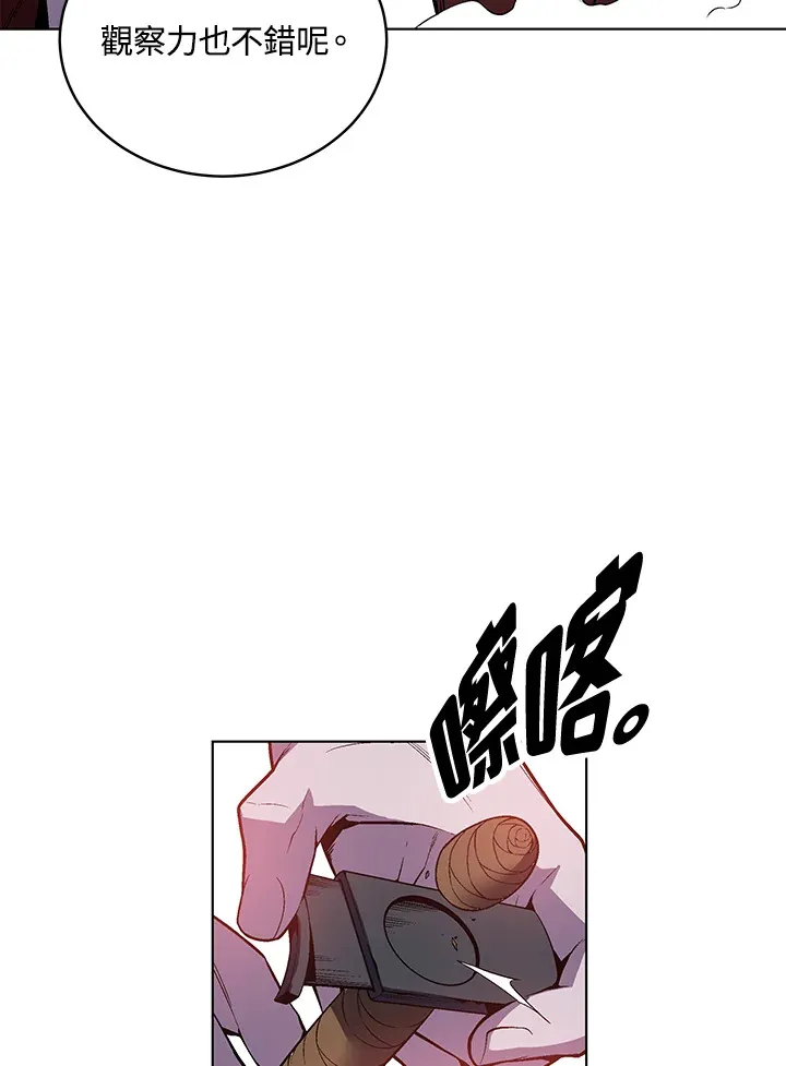 第48话109