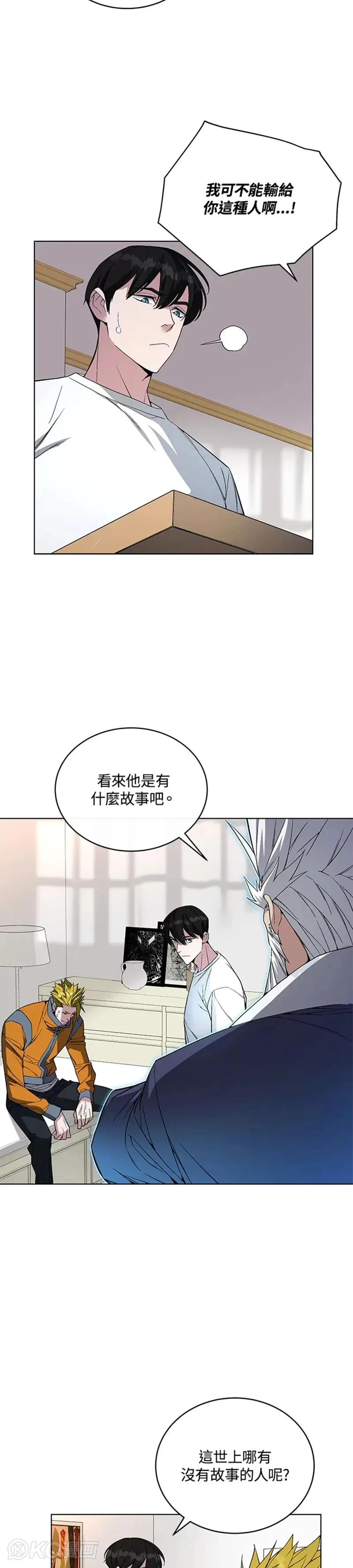 第46话33