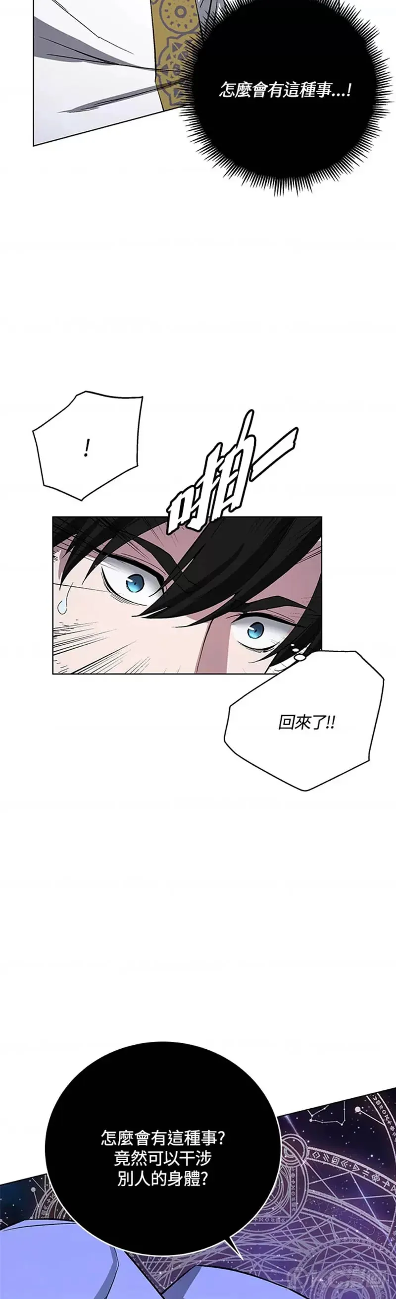 第41话32