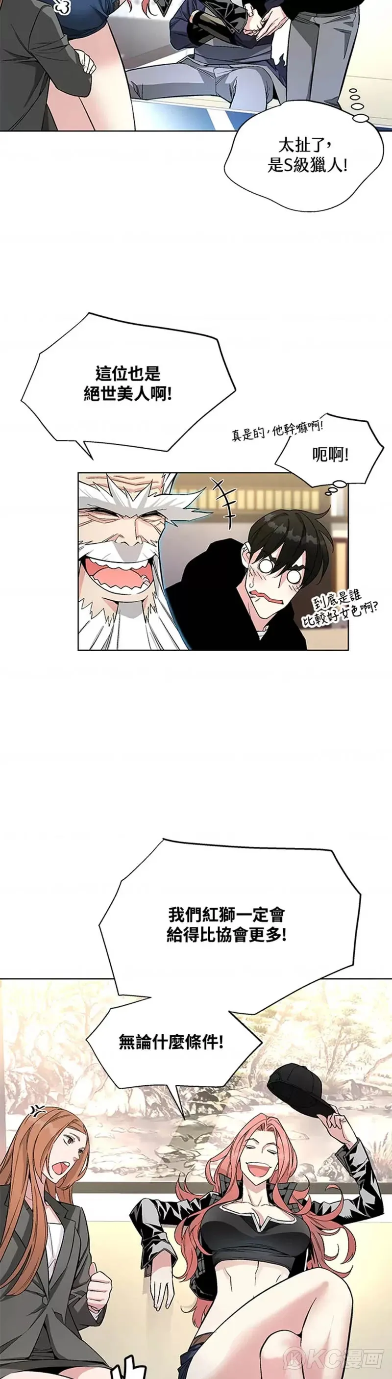 第08话25