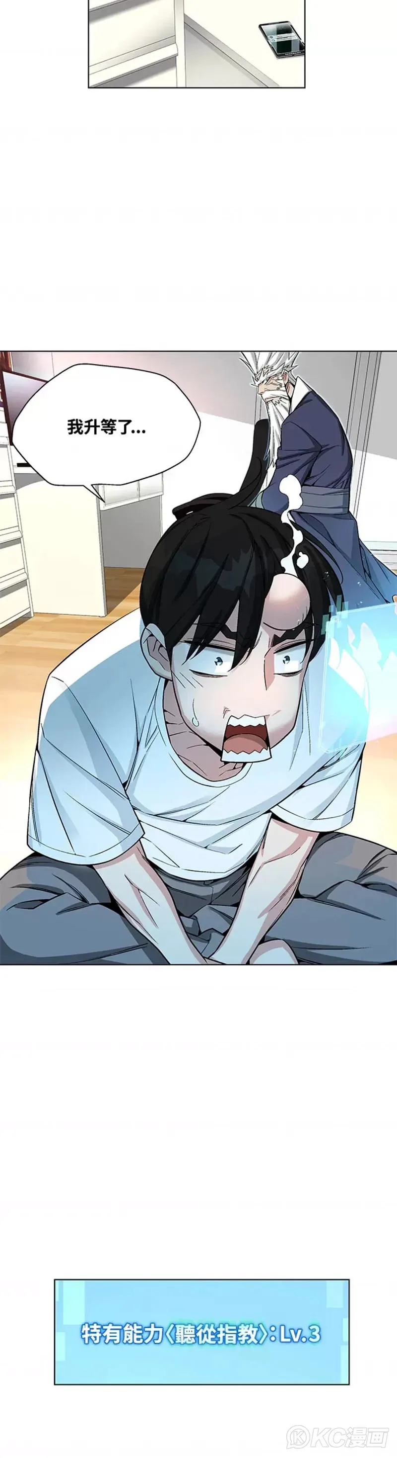 第18话19