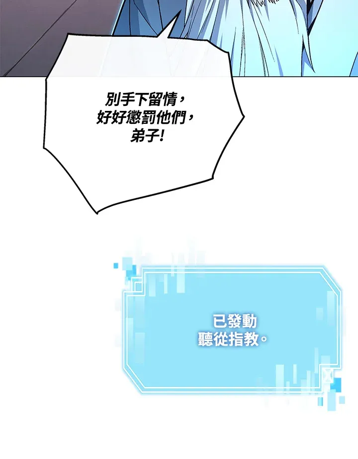 第68话77