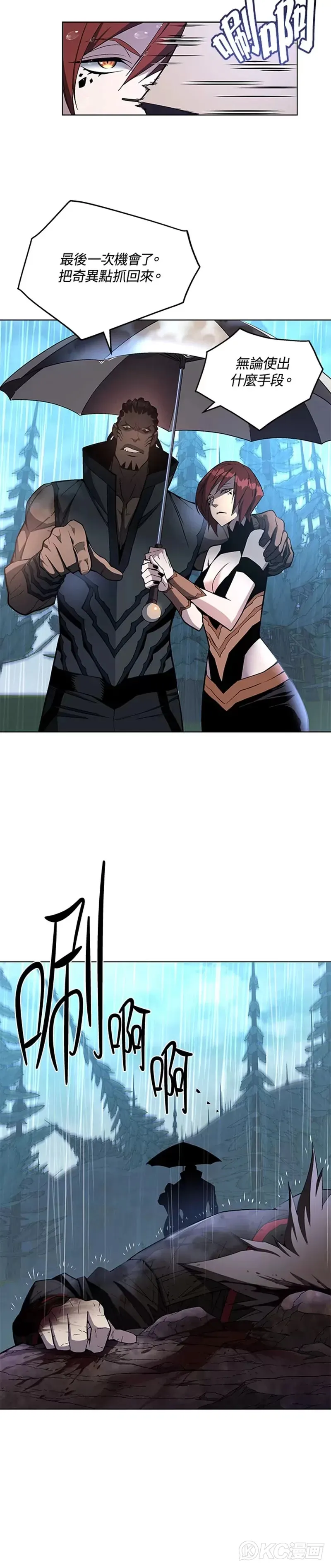 第45话19