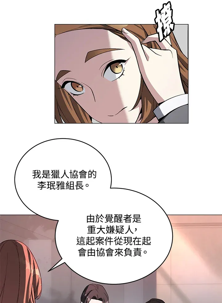 第52话29