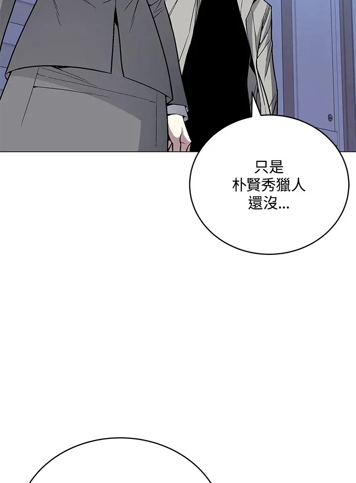 第60话59