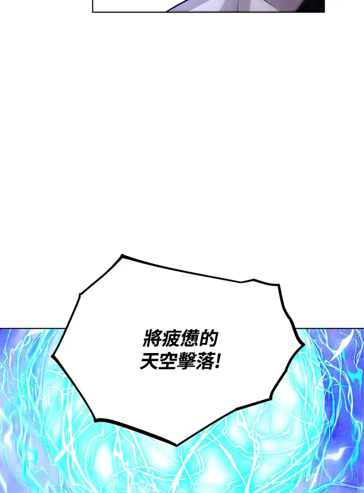 第47话61
