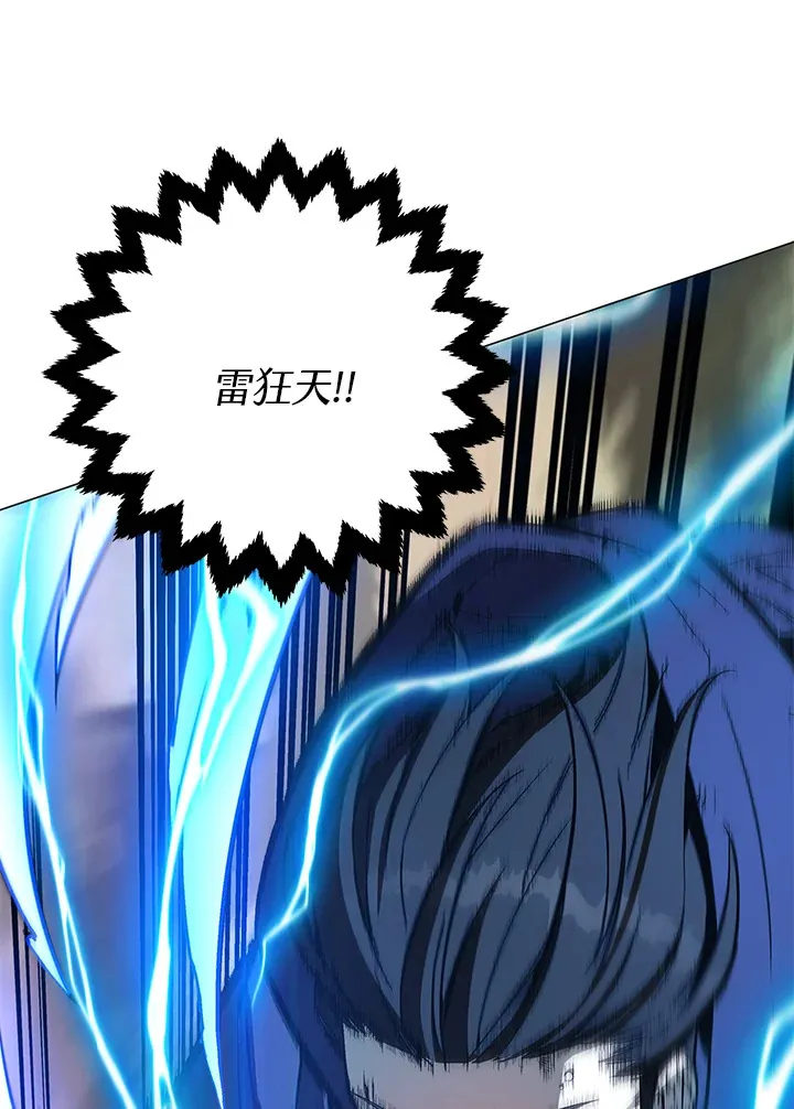 第57话111