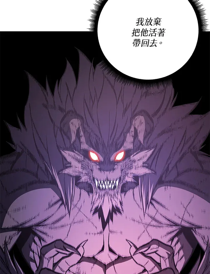 第57话99