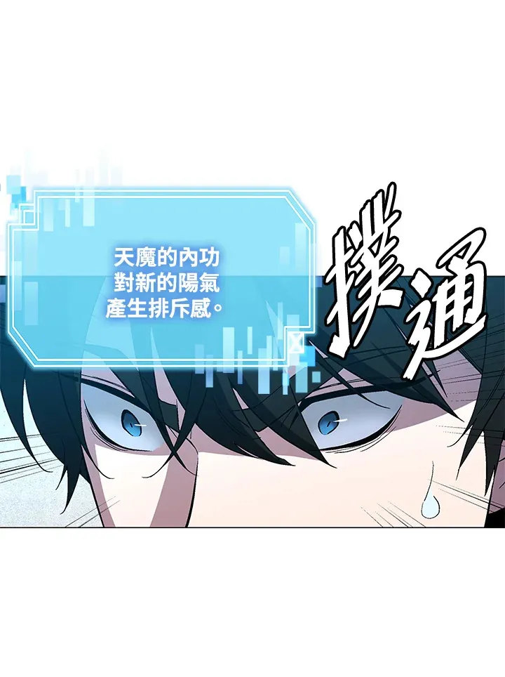 第66话31