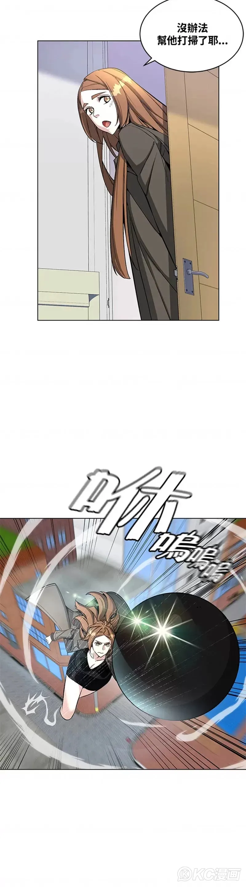第17话7