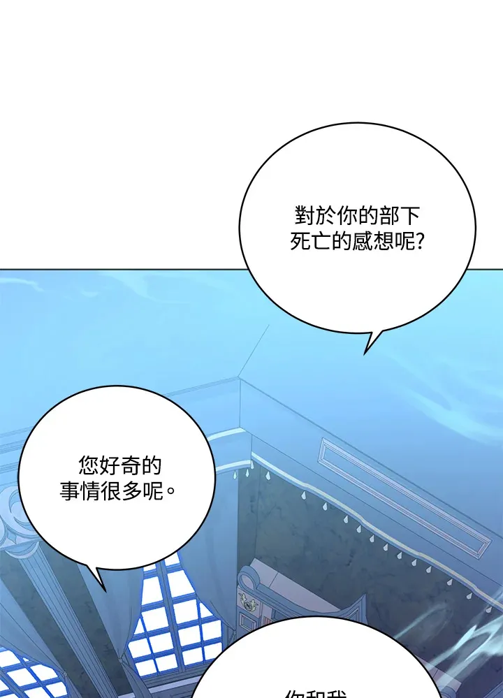 第61话71